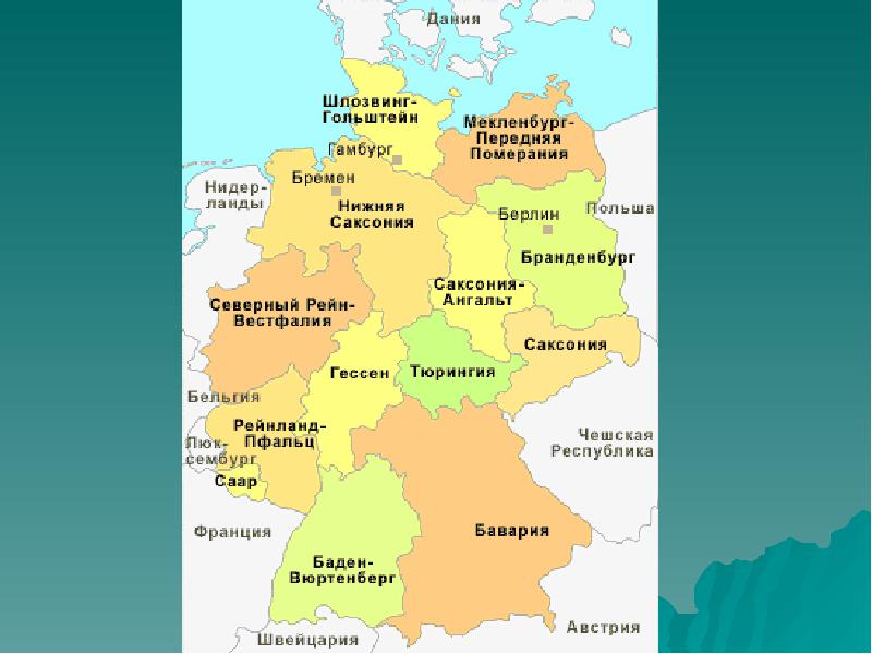 16 областей германии купить квартиру у моря вторичное жилье