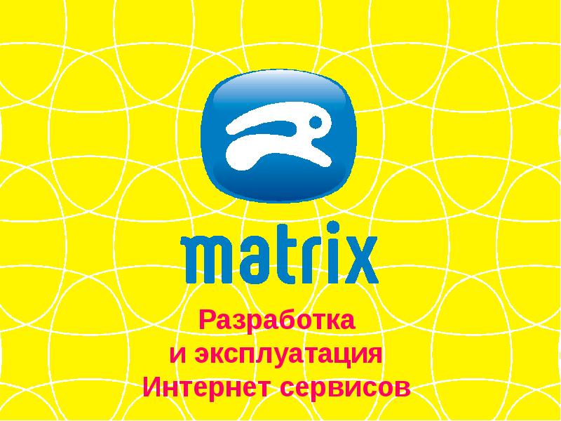 Монтаж и наладка электрооборудования. 9 и эксплуатация. Сборка и наладка электрооборудования. 9 и эксплуатация. 9 и эксплуатация.