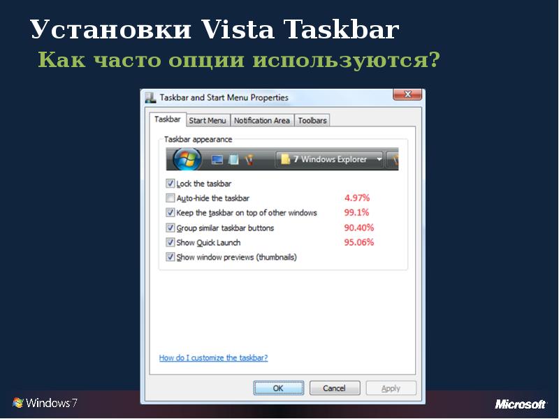 Использовать опцию центра изображения