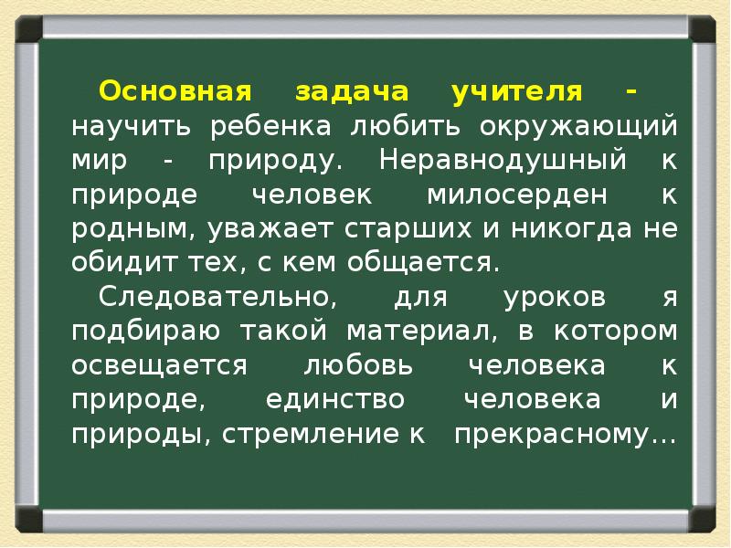 Что такое презентация доклад