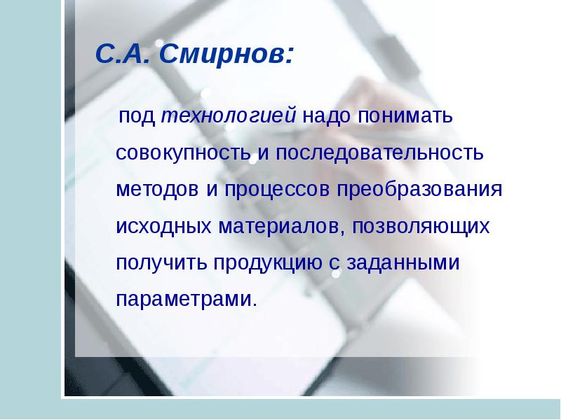 Имитационные методы активного обучения. Установить последовательность методов обучения. Установить последовательность методов обучения. Установить последовательность методов обучения. Установить последовательность методов обучения.