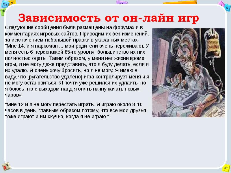 В следующем сообщении. В следующем сообщении