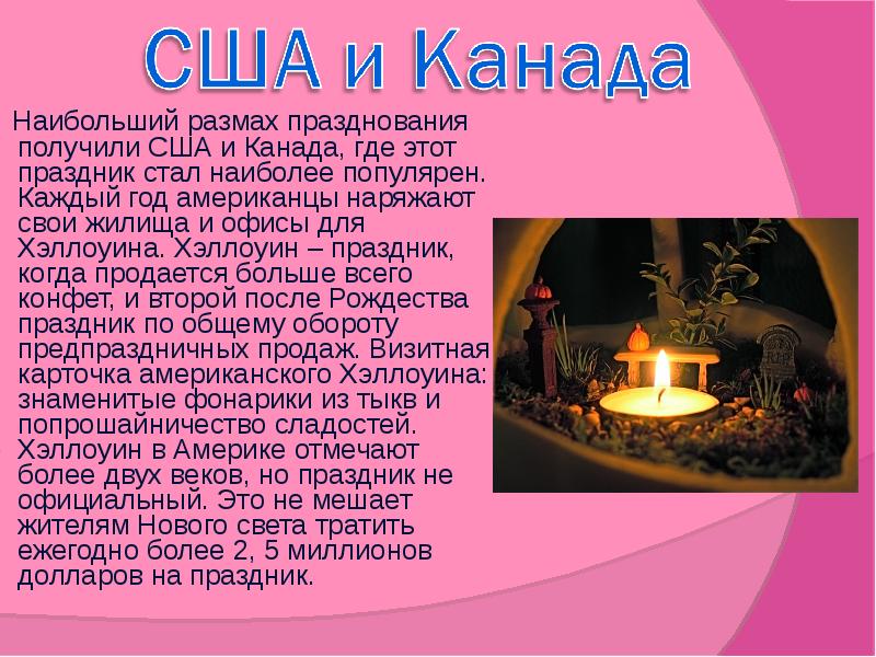 разность между максимальной и минимальной вариантами. инта концерт на площади ленина 2019. размах праздника. размах праздника. праздник пива в германии презентация.