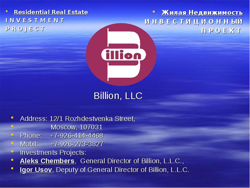 Подуровень llc. Fake address kz индекс. Invoice example. Llc адреса. Llc.