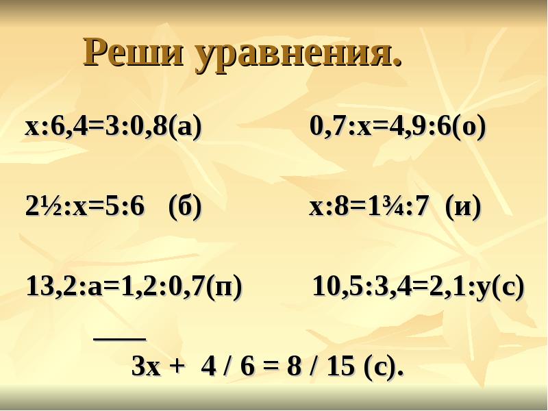 Красивая презентация про страну