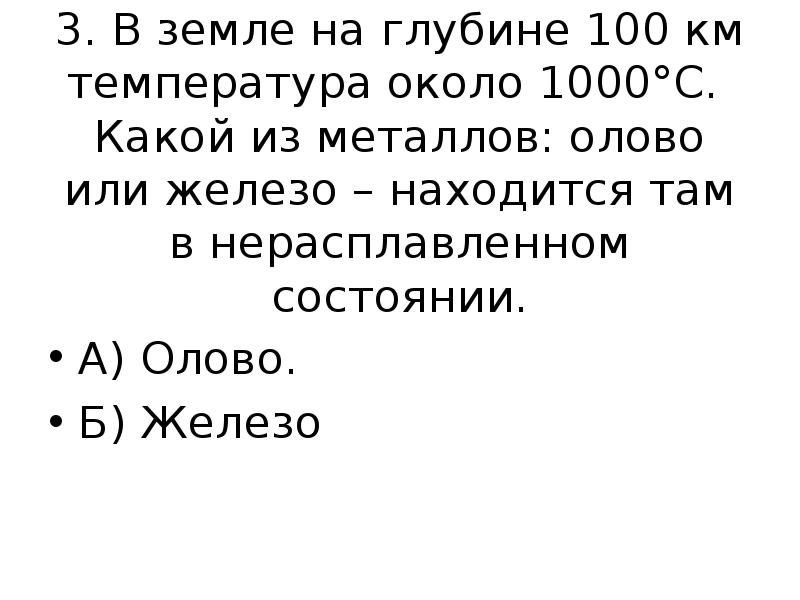 Около 1000