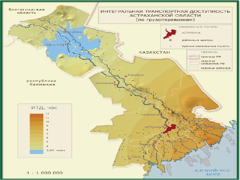 Карта грунтов астраханской области