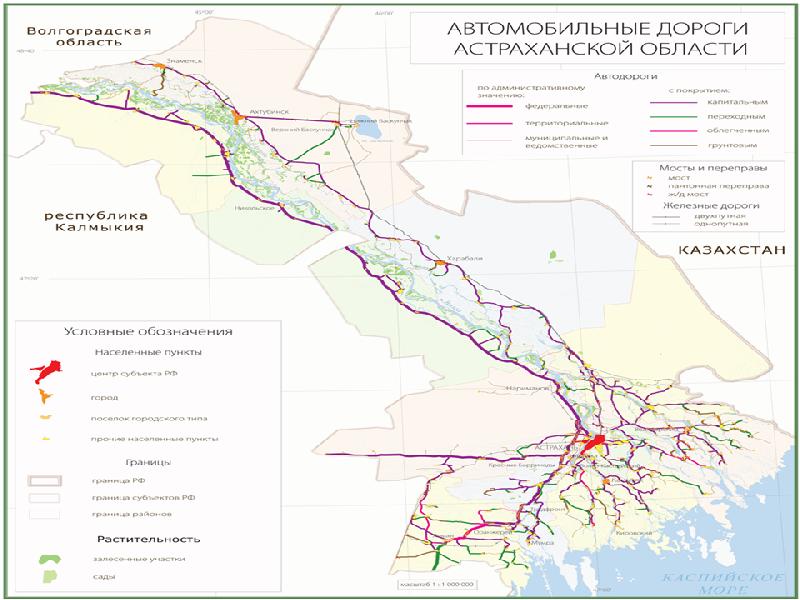 Восточный обход астрахань схема