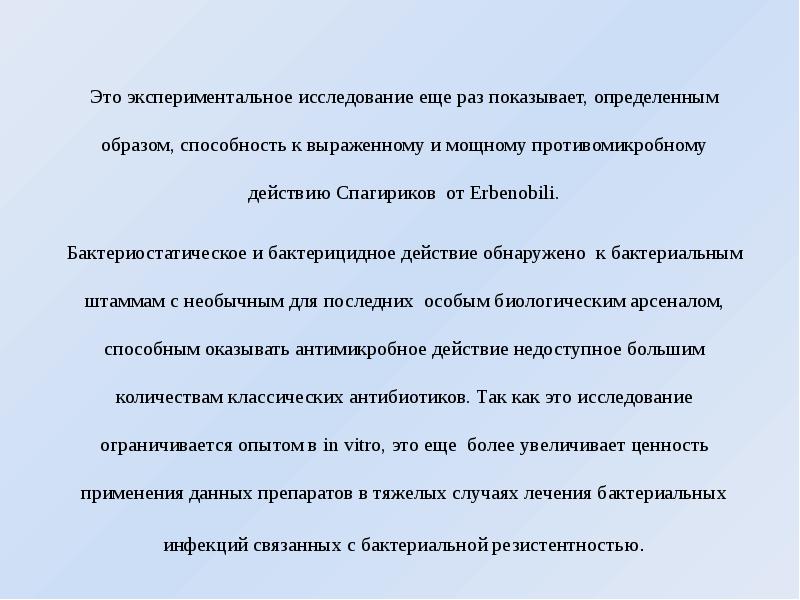 Клеточные технологии. Модель экспериментального исследования. Методы экспериментального исследования. Экспериментальные исследования подразделяются на:. Экспериментальное обоснование это.
