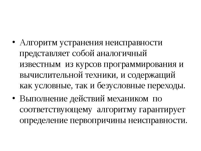Мастер холодильников. Мастер по ремонту холодильников. Шум холодильника. Мастер по ремонту холодильников. Устройство магнитного холодильника.