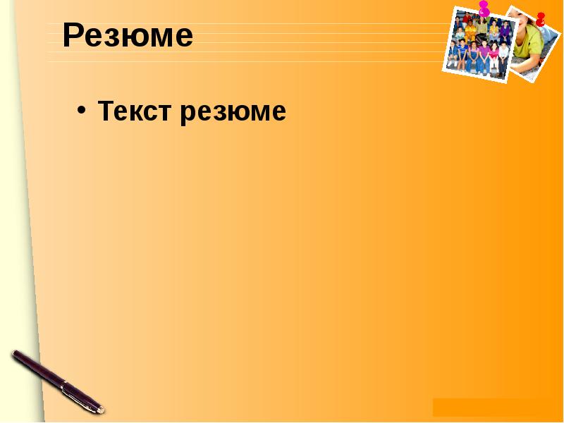 She get up в present simple. Present simple распорядок дня. общеизвестные факты present simple. расписание дня в present simple. презент симпл распорядок дня.