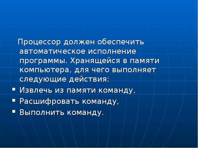 Что из себя представляет слайд абзац презентации