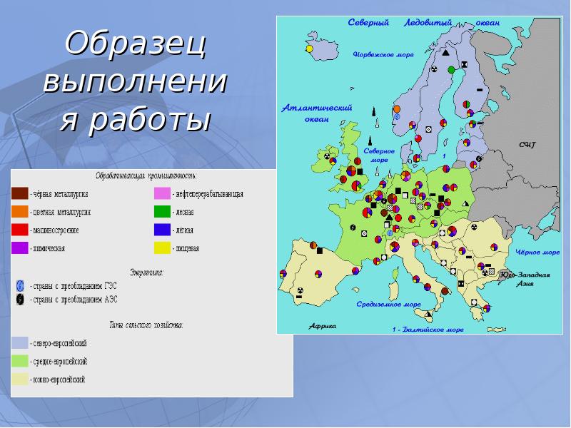 Нефть в зарубежной европе. Крупные промышленные центры Европы на карте. Важнейшие центры обрабатывающей промышленности зарубежной Европы. Крупнейшие промышленные центры зарубежной Европы на карте. Важнейшие центры обрабатывающей промышленности Европы на карте.