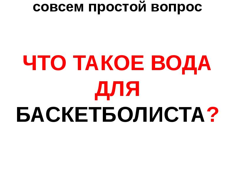 Вообще просто. Уход совсем просто.