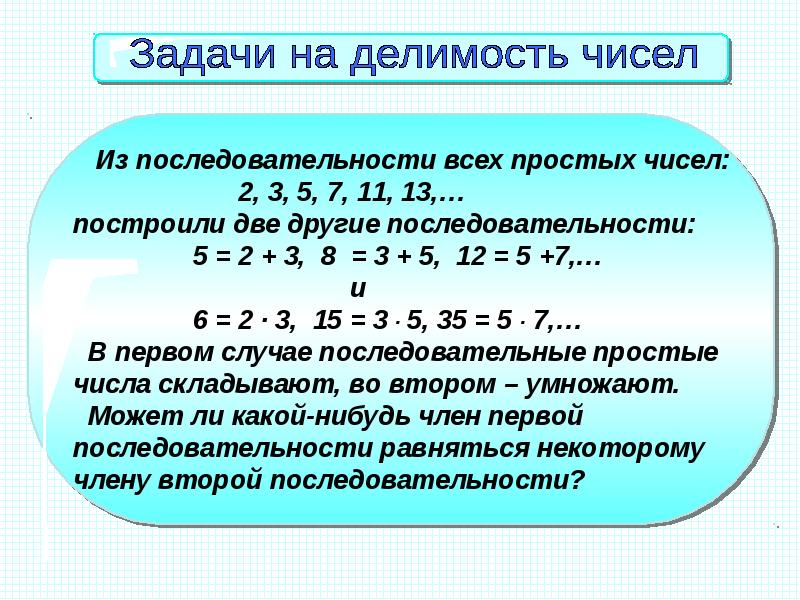 Чему равна сумма обратных квадратов