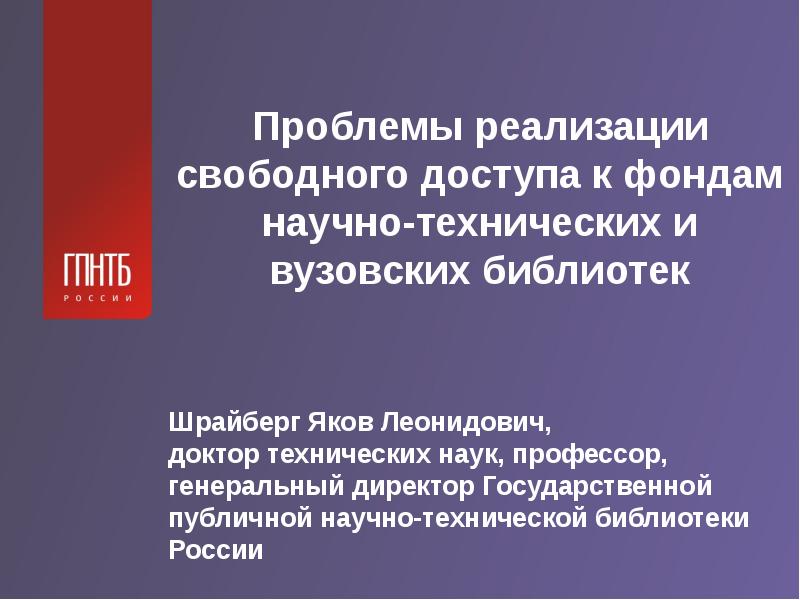 Реализовать проблему. Реализовать проблему
