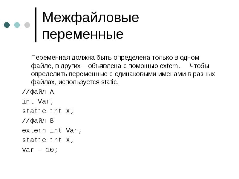 Статические файлы. Переменные с одинаковыми именами в одном методе.. Определение переменных php.