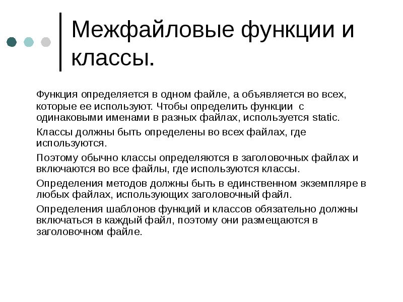 Функция класса с 1