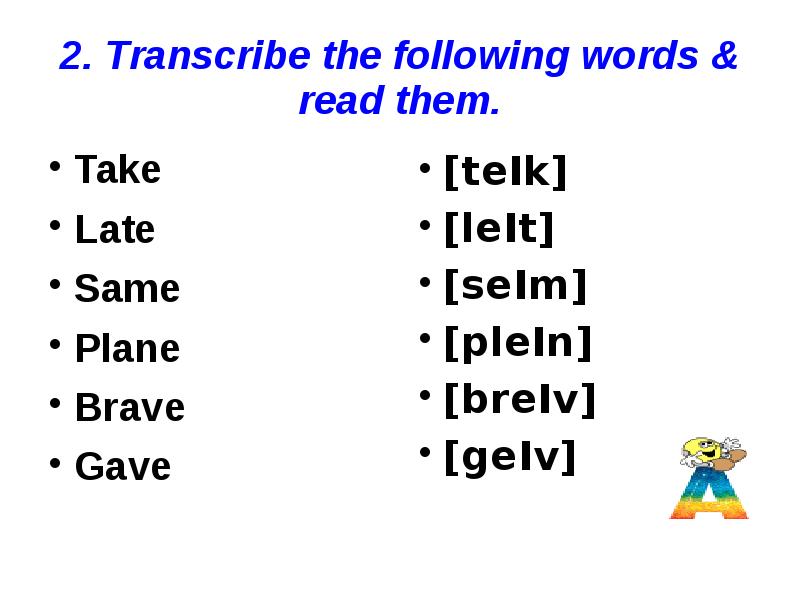 Take late. Transcribe the following Words.