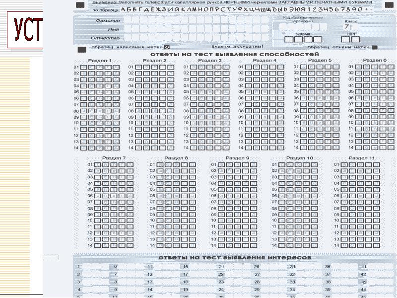 11.1 ответы