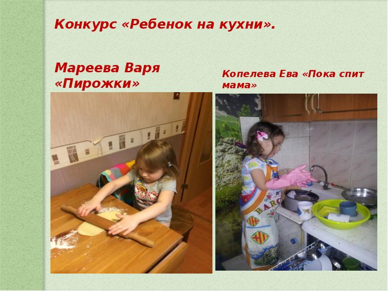 Дети пекут. Женщина с пирогом. Девушка готовит торт. Девушка печет торт. Я захотела печь пирог.