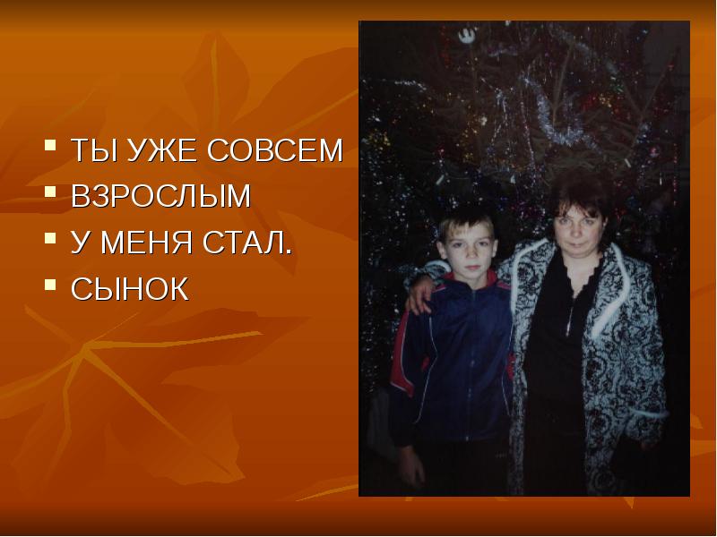 отроки во вселенной (1974). агапит отроки во вселенной. агапит отроки во вселенной. агапит отроки во вселенной. стихи с днём рождения.