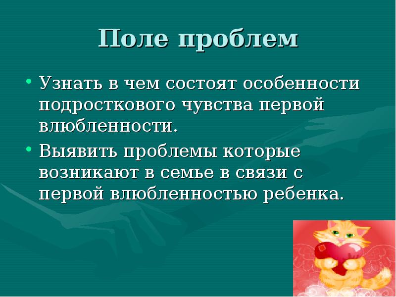 В чем состоят особенности жк панели оверхед проектора по сравнению с жк монитором