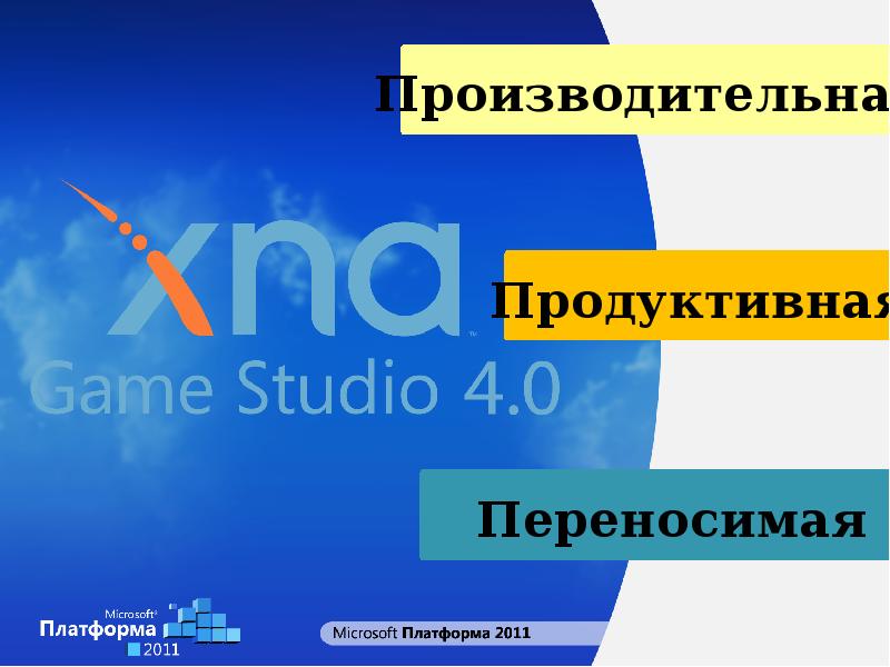 Можно Ли Купить Майкрософт В России