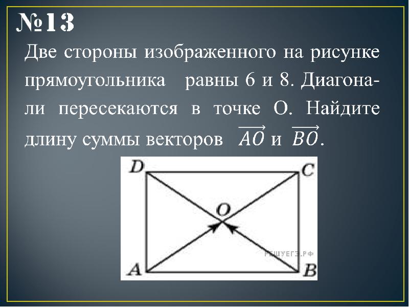 В квадрате расстояние от точки. Площадь квадрата если диагональ равна 1. Площадь квадрата если его диагональ равна 1. Площадь квадрата с диагональю 1. Найдите площадь квадрата если диагональ 1.