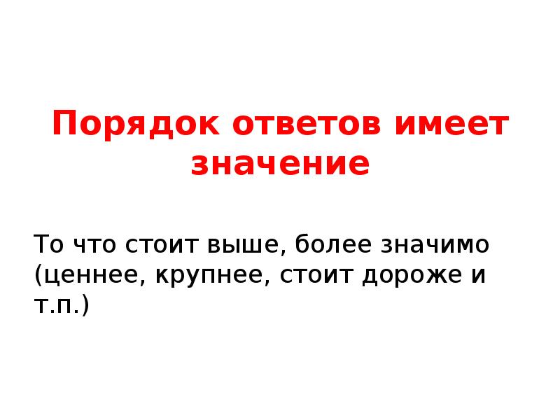 Более высоко или более выше. Более выше как правильно. Более значимо.