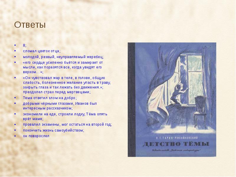 Основные правила наложения транспортной шины при переломе костей. Сломанный ответ. Абсолютные и относительные признаки переломов. Симптомы открытого перелома кости. Абсолютны к признаки пкрелома.