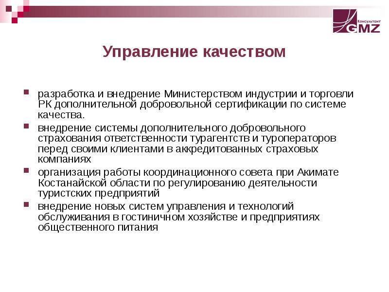 Успешность профессиональной деятельности. Профессиональная деятельность программиста. Качества профессии программист. Личностные качества программиста. Качества разработчика.