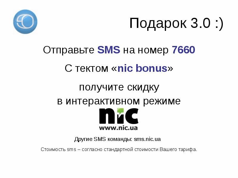 Какой шрифт в презентациях tele2 можно использовать для заголовков