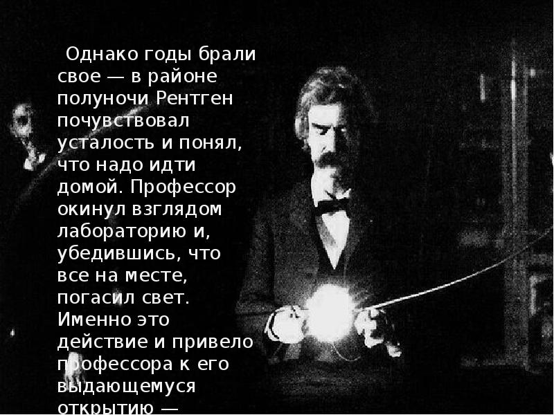 Годы берут свое. Картинка годы берут свое. Годы берёт своё. Да годы берут своё.