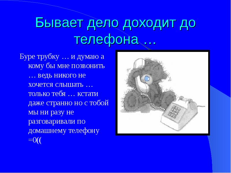 Данном деле не бывает. Данном деле не бывает