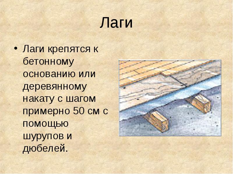 Как пишется деревяный
