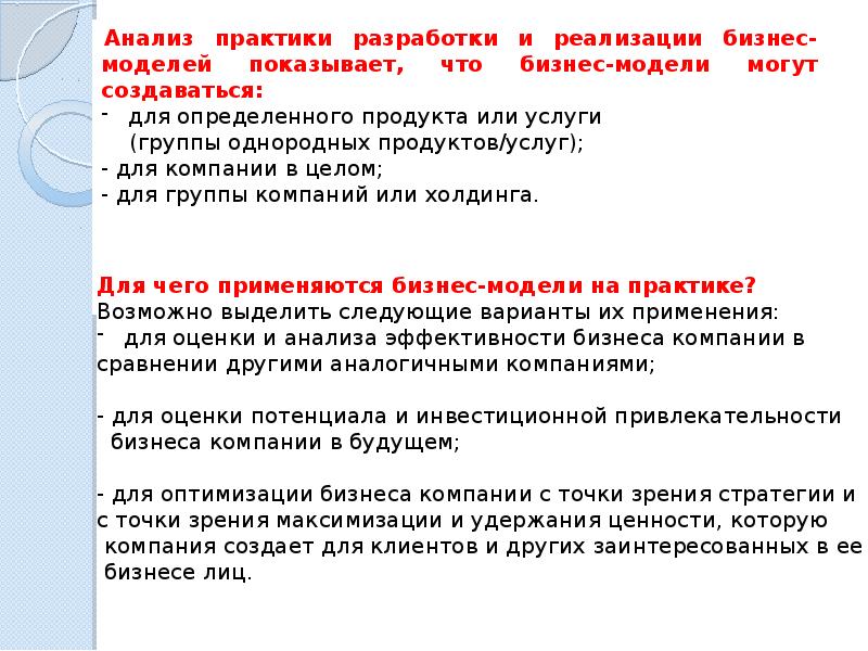конспекты по практики. самоанализ учебной практики. анализ практиканта. анализ проведенного урока студента. анализ урока студента практиканта в начальной школе учителем.