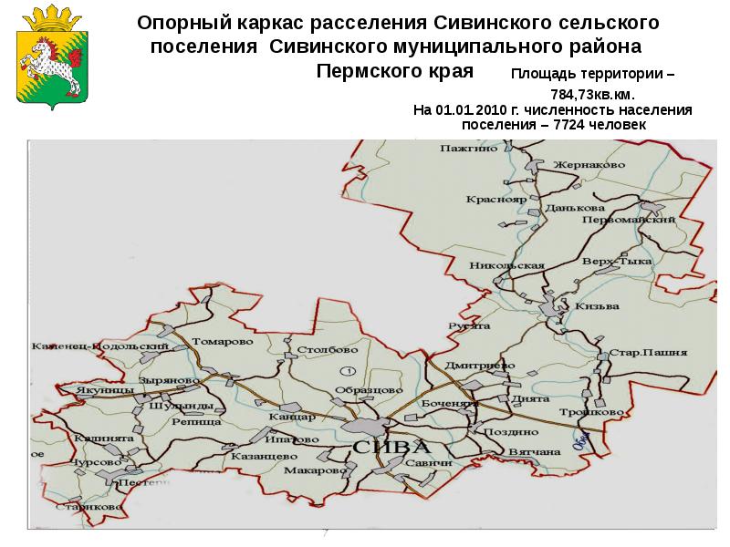 Карта верещагинского района с деревнями 1960г