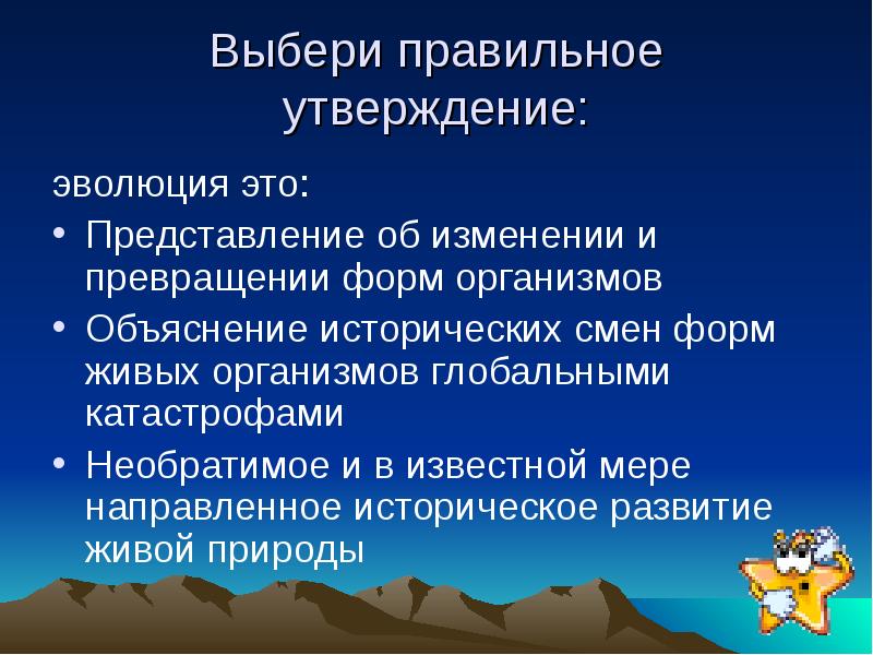 Правильное утверждение