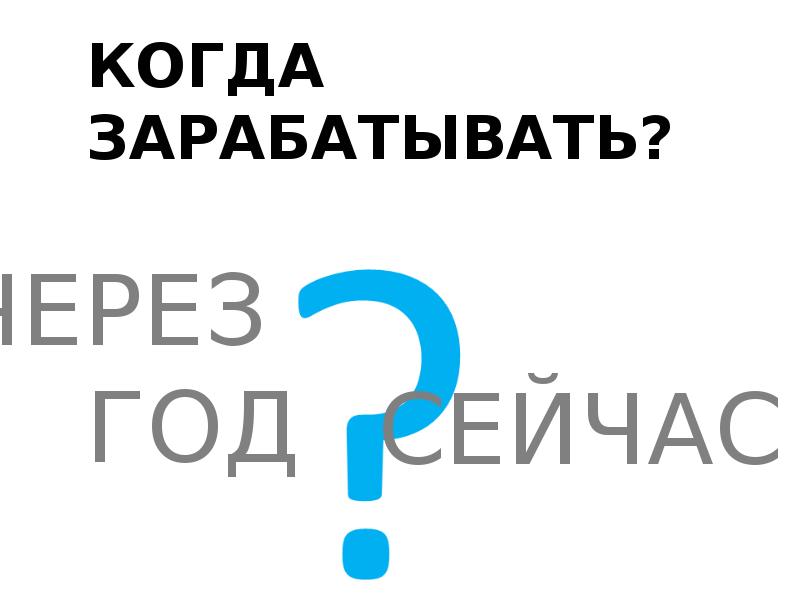 Когда заработает еисот. Когда заработает Русграм.