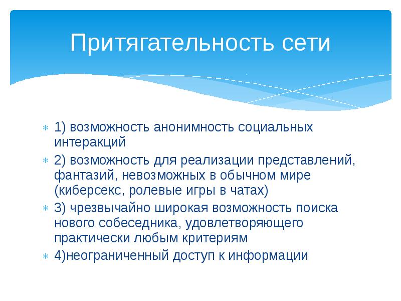 Что может содержать слайд компьютерной презентации