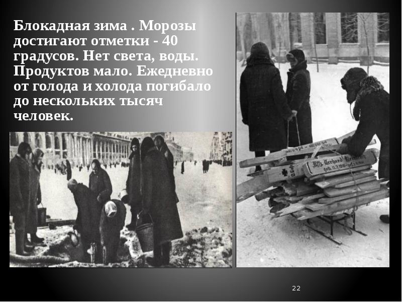 Хлеб в музее блокадного ленинграда. Дети блокадного ленинграда. Блокада ели людей. Блокада ели людей. Блокадный ленинград хлеб блокадный.