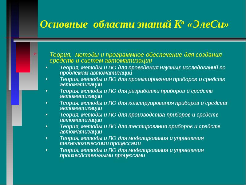 Общая теория методологии. Методология теории управления. Методология теории управления основные подходы. Теория и методология социального управления. Методы теоретического обучения.