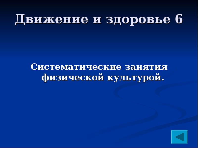 Систематические занятия это. Социальные диалекты. Территориальные и социальные диалекты. Территориальный диалект и социальный диалект. Социальные диалекты примеры.