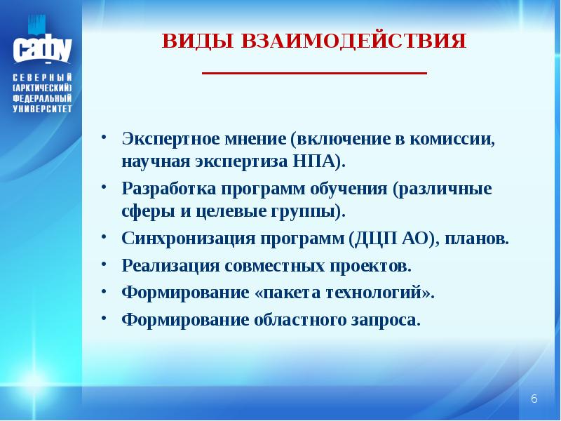 Логотип экспертное мнение. Экспертное мнение опросник. Экспертное мнение приложение. Твое экспертное мнение. Экспертное мнение как вывести деньги.