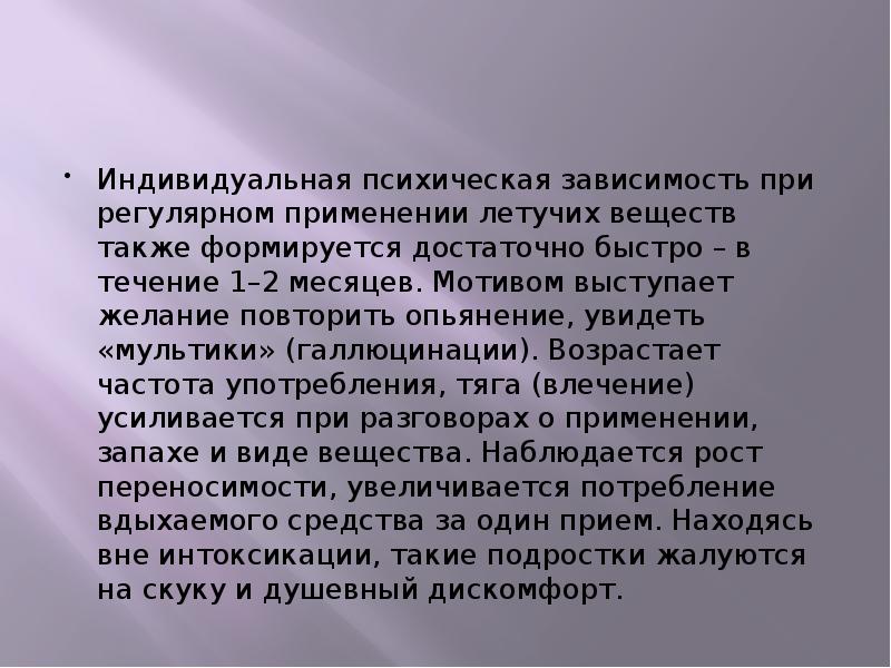 Также формируется