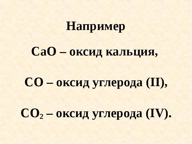 Оксид алюминия углерод оксид углерода iv