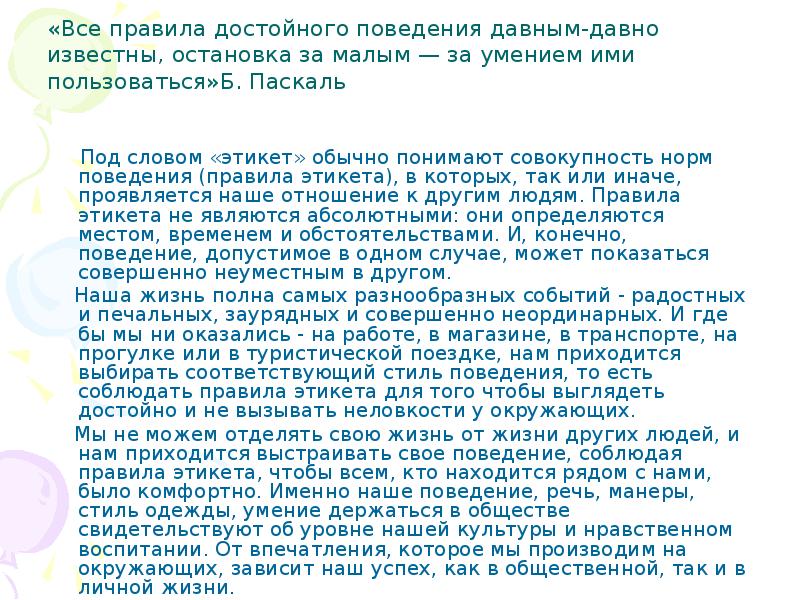 как пишется слово давным давно. наречие пишется через дефис. дефисное написание наречий правило. давным давно сказка. как пишется давным-давно правило.
