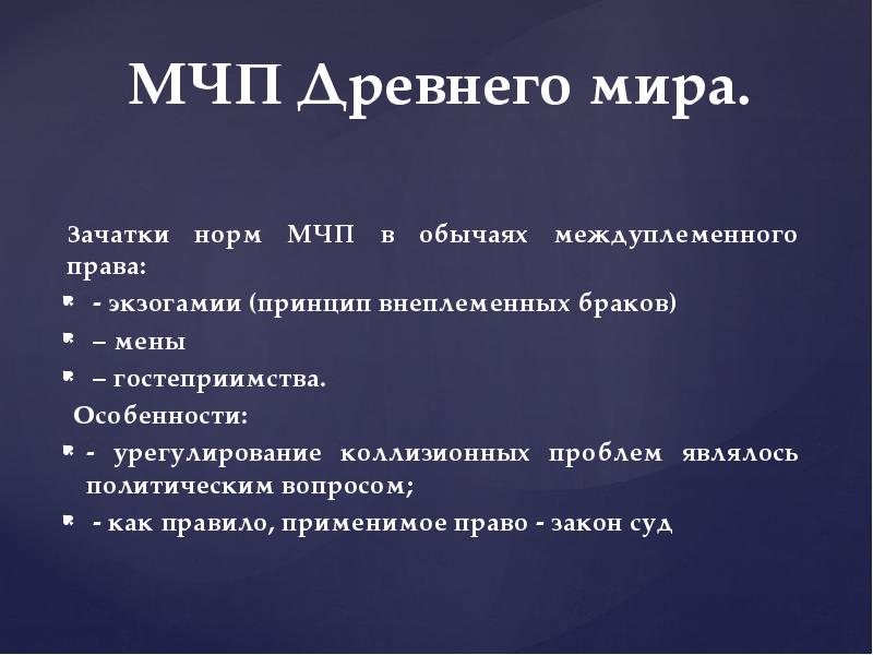 Многосторонняя конвенция