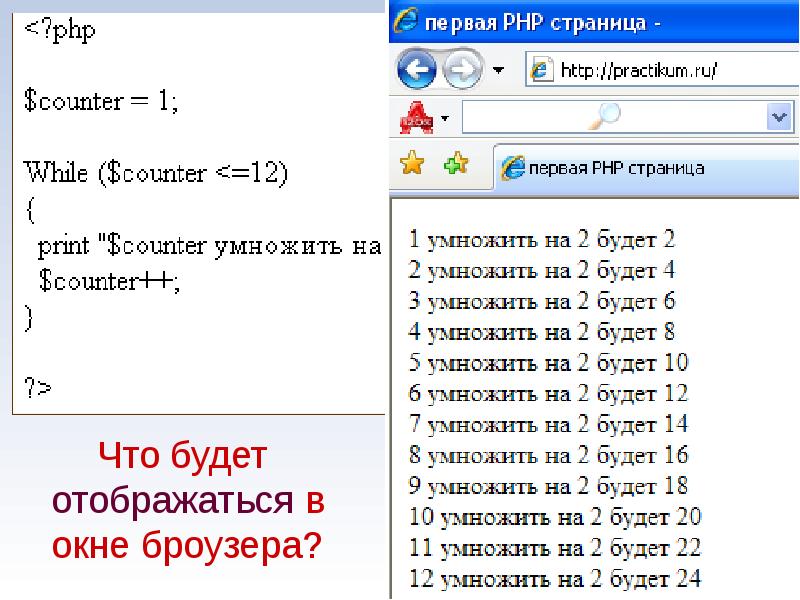 0 php page. Задачи языка php.